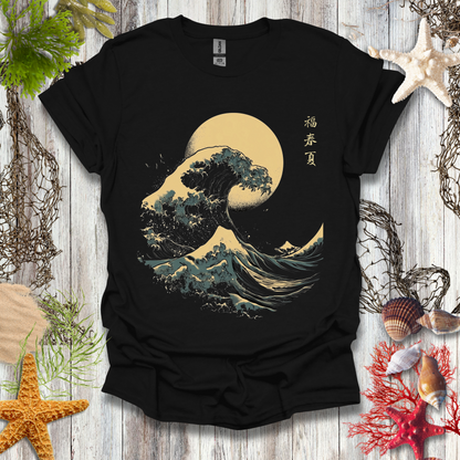 Tidal wave (1) T-Shirt