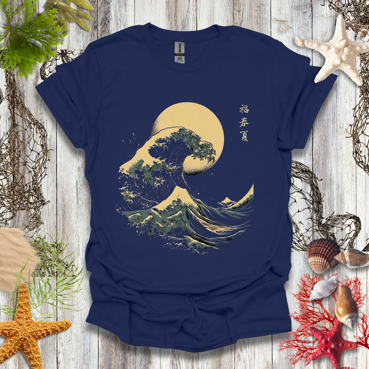 Tidal wave (1) T-Shirt