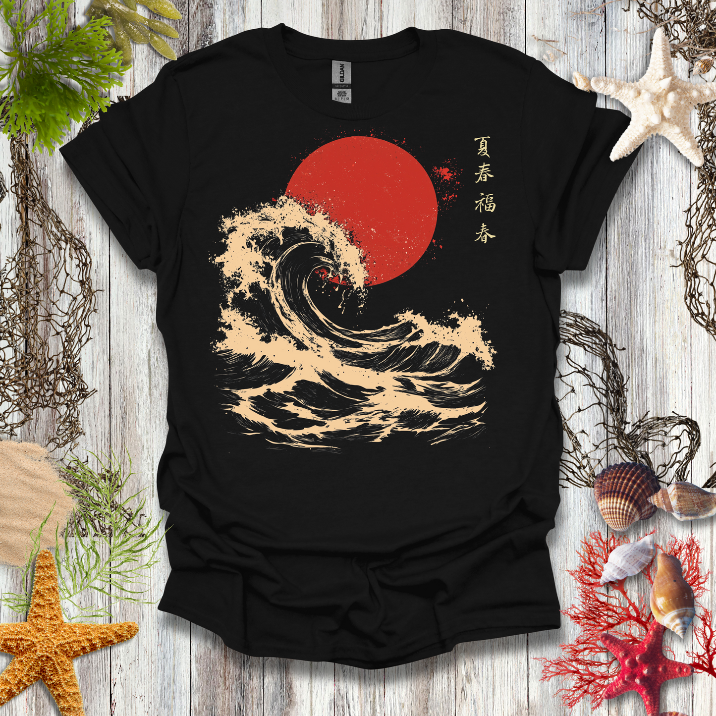 Tidal Wave (2) T-Shirt