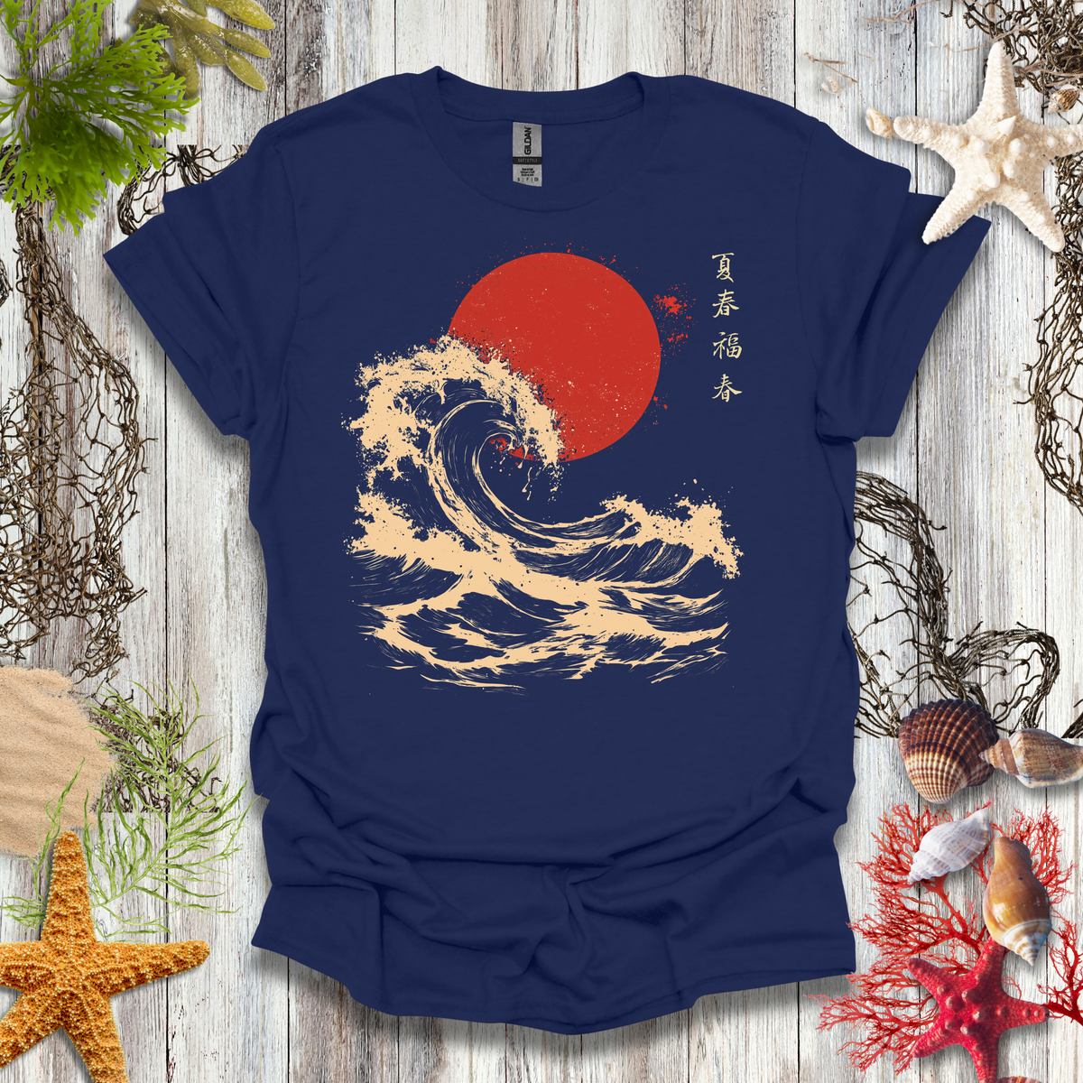 Tidal Wave (2) T-Shirt