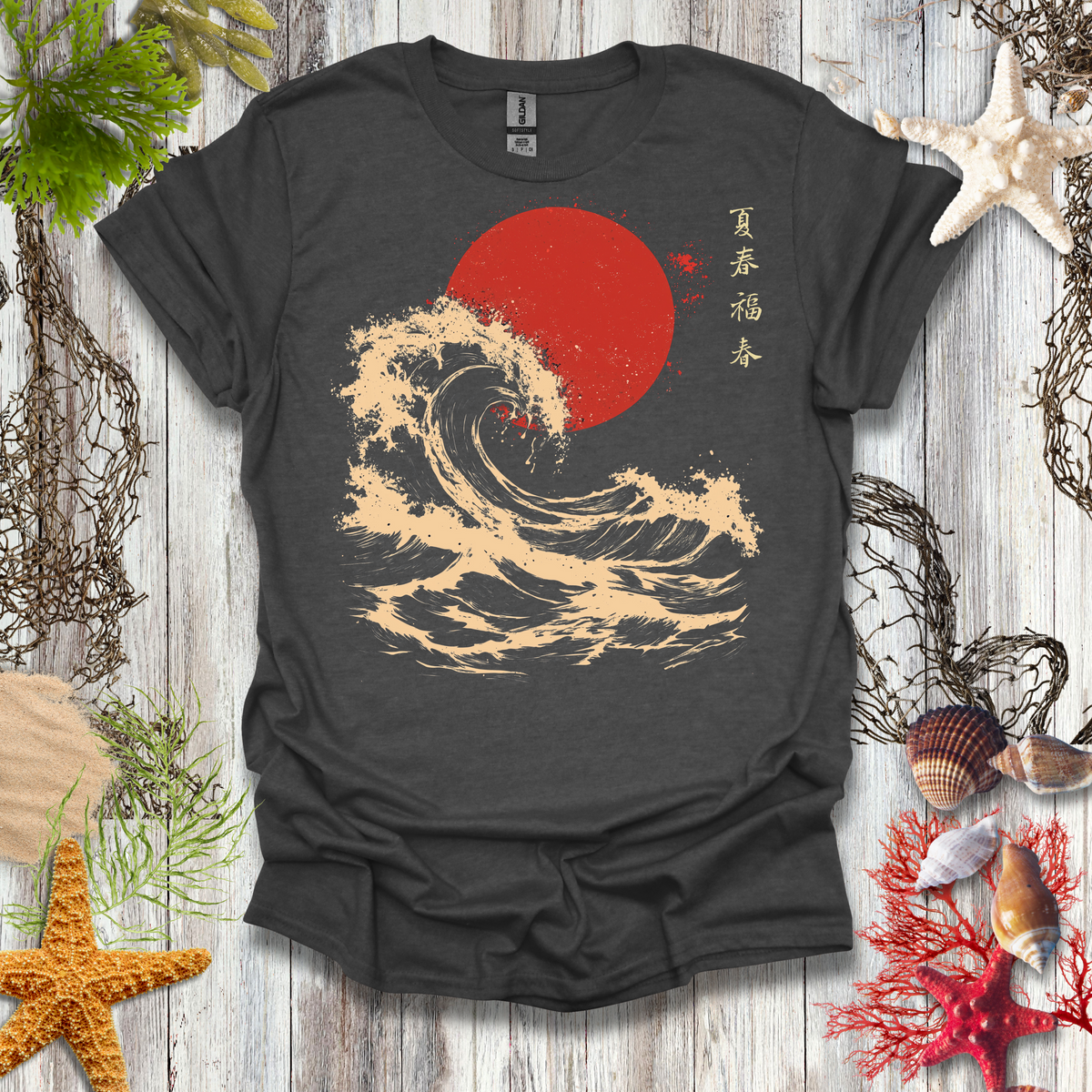 Tidal Wave (2) T-Shirt