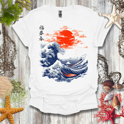 #229 Eastern Wave T-Shirt
