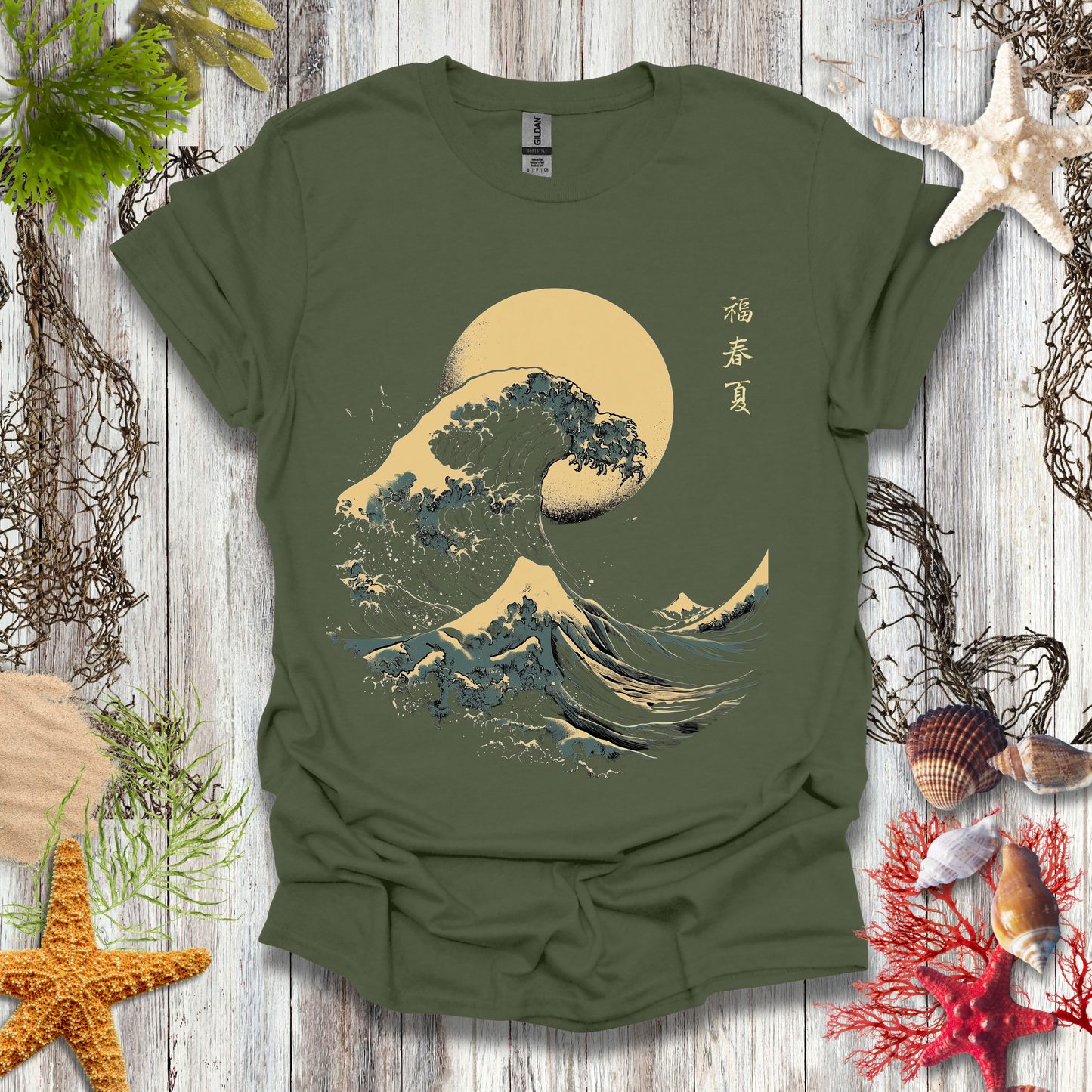 #57 Tidal Wave T-Shirt