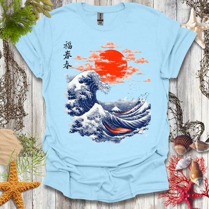 #229 Eastern Wave T-Shirt