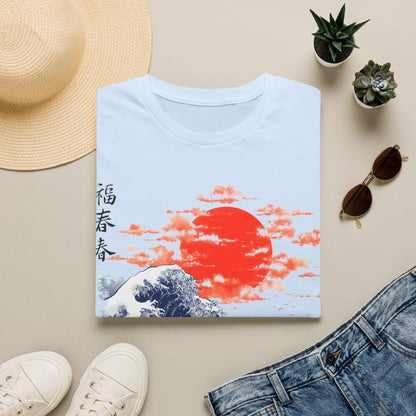 Japanese Wave T-Shirt